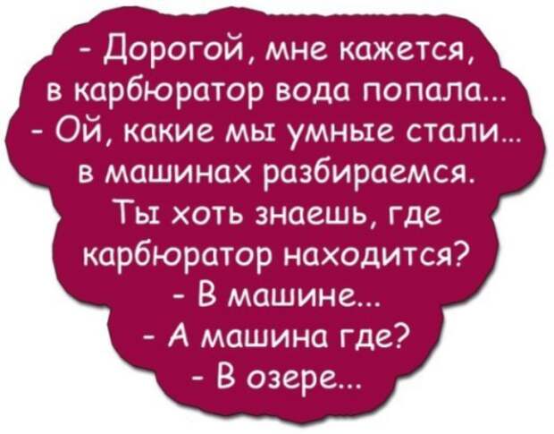 На следующее утро после корпоратива:  - Привет, ну как ты?...