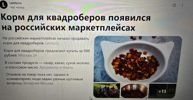 Снимок экрана 2024-10-03 154812.png Снимок экрана 2024-10-03 154812.png