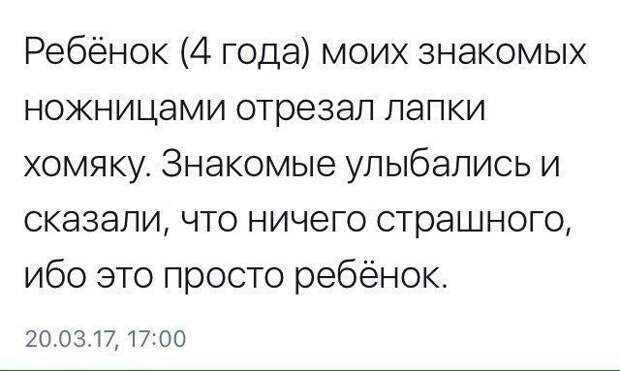 Шутки и истории про &quot;яжматерей&quot; и детей