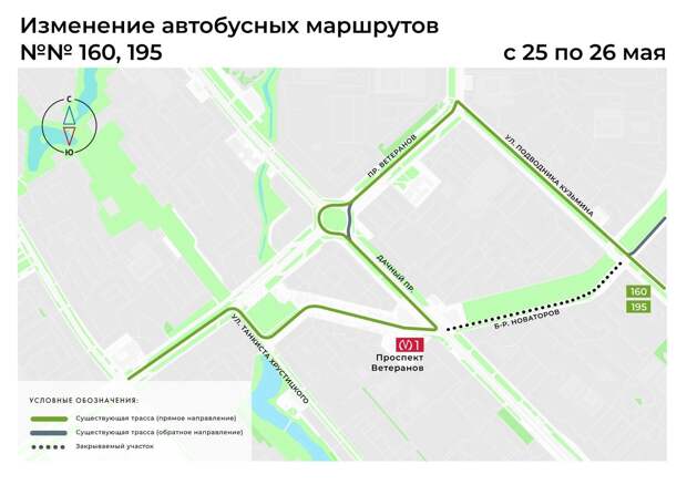 Работы на бульваре Новаторов на два дня изменят маршруты 11 автобусов