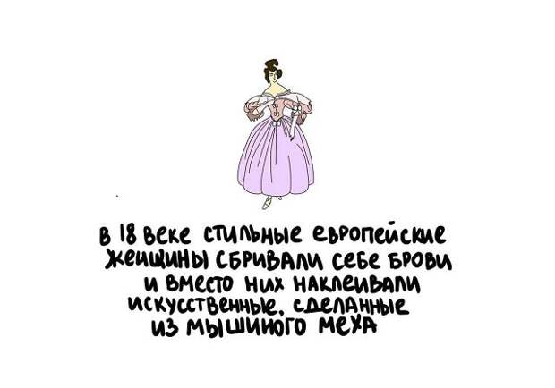 Любопытные коротенькие факты на все случаи жизни