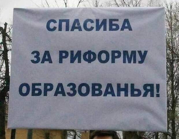Смешные объявления и надписи