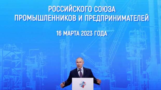 Путин: Российская экономика начинает развиваться по новой модели