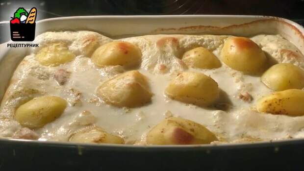 Запекаем