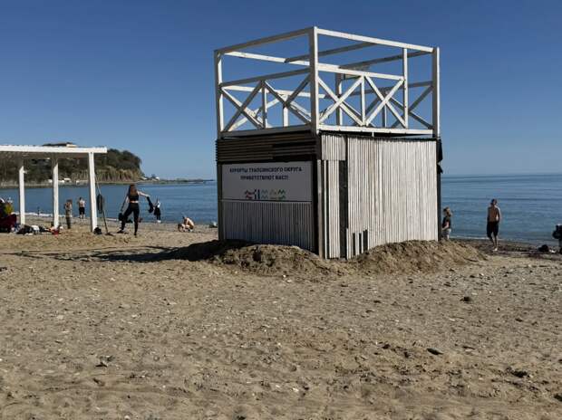 Вдоль береговой линии центрального пляжа в Туапсе установили заграждение