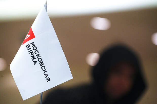 Мосбиржа перевела операции с парой "доллар–рубль" в биржевой режим