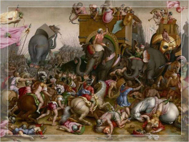 Испуганные слоны могли буйствовать в бою. Битва при Заме, около 1567-1578 годов.