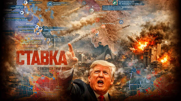 «И вот наступила расплата»: Россия с лихвой ответила США за помощь киевскому режиму: Новости СВО, военные сводки, война с Европой, на 09.03.26 г.