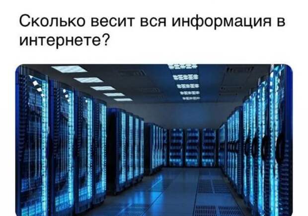 Смелые и философские рассуждения от пользователей Сети