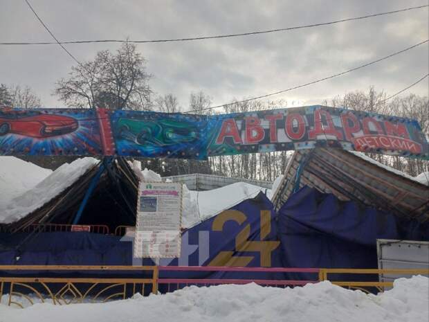 В Центральном парке Тулы на детском аттракционе обрушилась крыша от снега