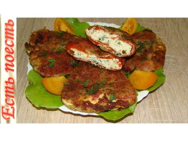 Закуска из жареного перца , начинённого сыром. Кулинария, Перец, Закуска, Рецепт, Видео рецепт, Сыр, Домашняя кухня, Видео, Длиннопост