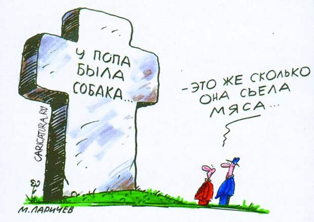 Михаил Ларичев 
