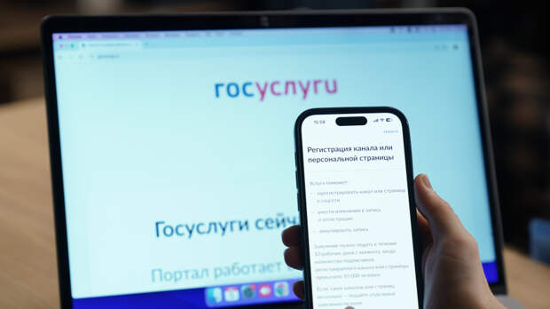 На госуслугах появилась возможность подать заявку в отряд космонавтов