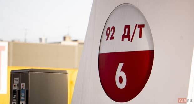 Россиян предупредили о возможном дефиците зимнего дизельного топлива
