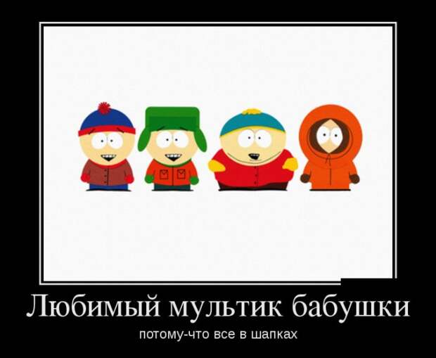 Демотиваторы (30 фото)