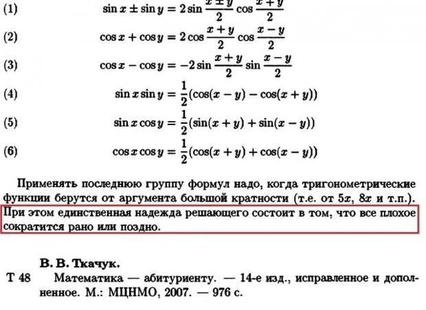 Умный юмор, который заставляет задуматься (44 фото)