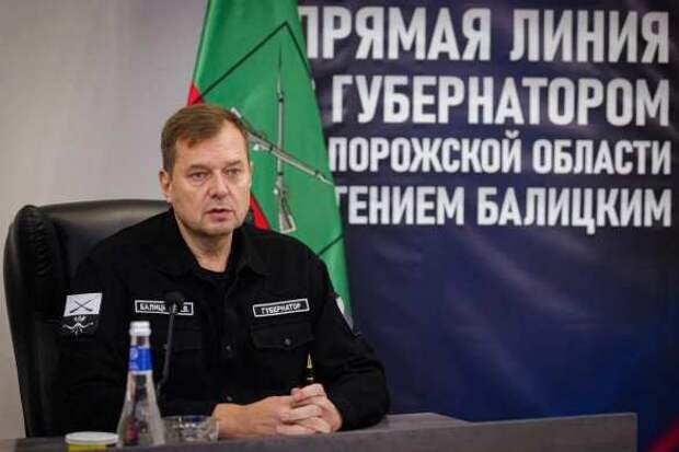 Хинштейн жёстко ответил Балицкому из-за обвинений в адрес жителей Курской области (ВИДЕО) | Русская весна