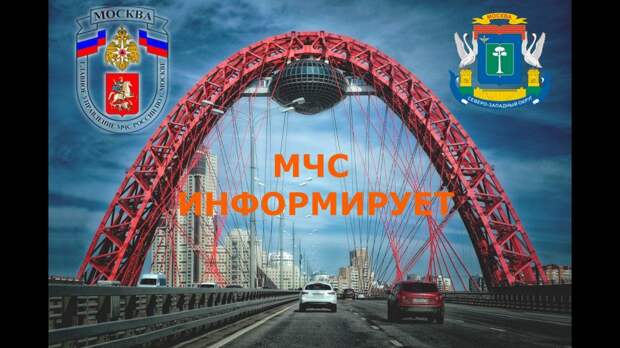 ОПЕРАТИВНАЯ ОБСТАНОВКА С ПОЖАРАМИ И ПРОИСШЕСТВИЯМИ