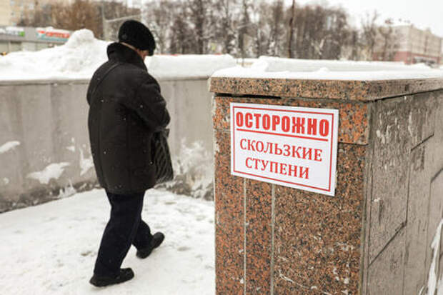 Снег и гололед: краснодарцев предупредили о непогоде