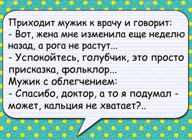 На остановке мужик оказался рядом с бомжом. Долго присматривался к нему...