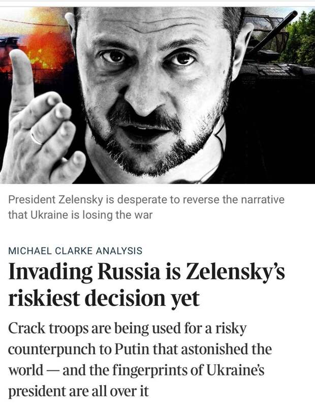 ЗАПАДНАЯ ПРЕССА НЕ ВЕРИТ В УСПЕХИ ВСУ. СКРИН С САЙТА TIME