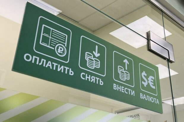 Финансист объяснила, какую сумму можно перевести без подозрений