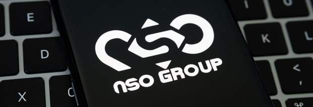 Apple отозвала иск против NSO Group. Из-за угрозы утечки данных