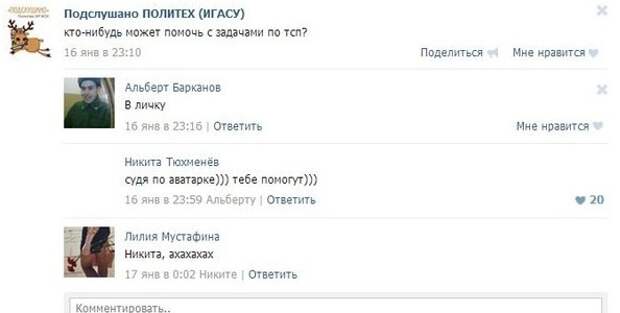 Мастер-класс: Создание эффектной аватарки для знакомства в интернете