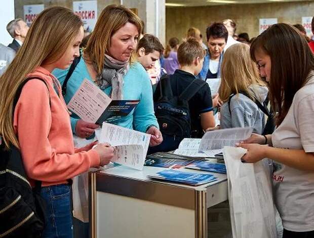 Форум «Московский день профориентации и карьеры» /Фото: из открытого источника