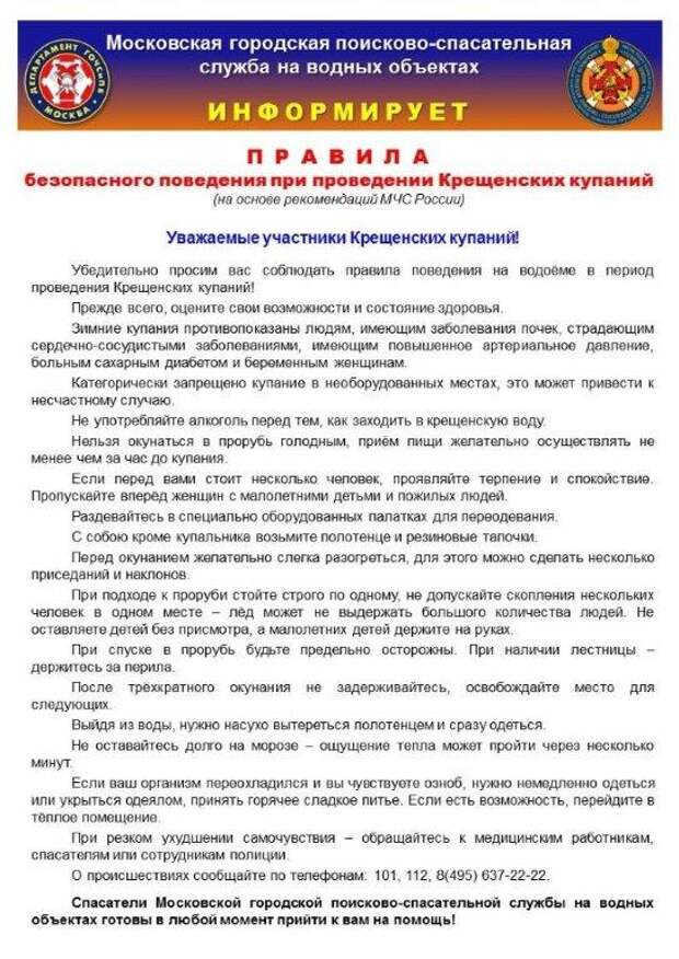 мчс.jpg