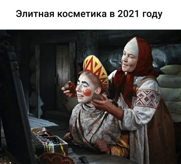 Не трогай, это на Новый год! Мемы про морковь и свеклу