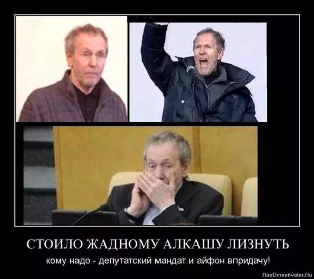 Прикольные демотиваторы с надписями. Подборка chert-poberi-dem-chert-poberi-dem-46370623082020-15 картинка chert-poberi-dem-46370623082020-15