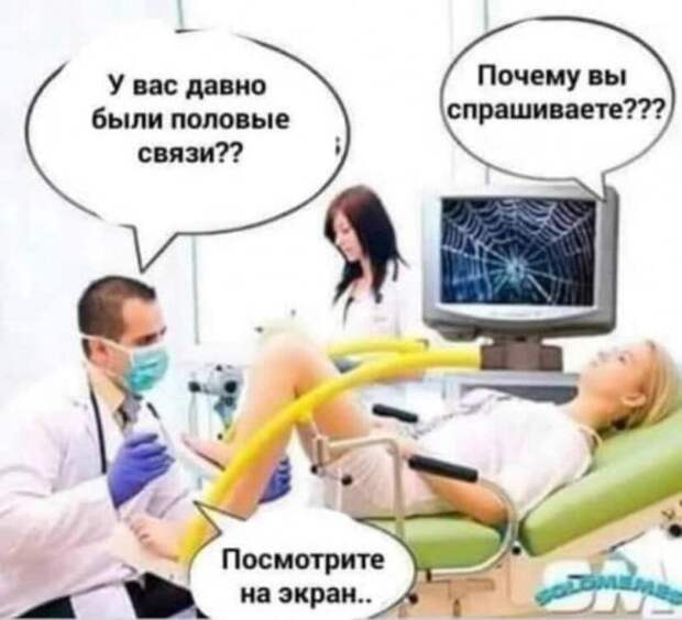 Мемы и приколы про &quot;это&quot;