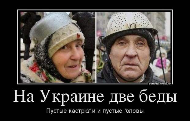 Ничего не поняли и ничему не научились Ничего не поняли и ничему не научились