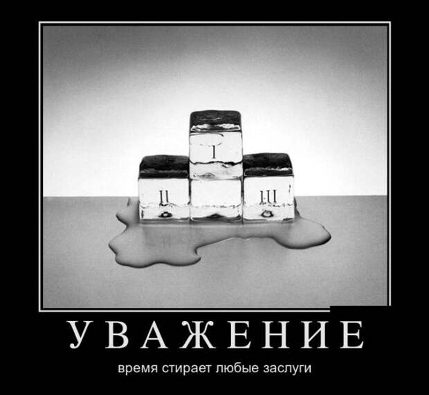 Прикольные пятничные демотиваторы (10 фото) Прикольные пятничные демотиваторы (10 фото)