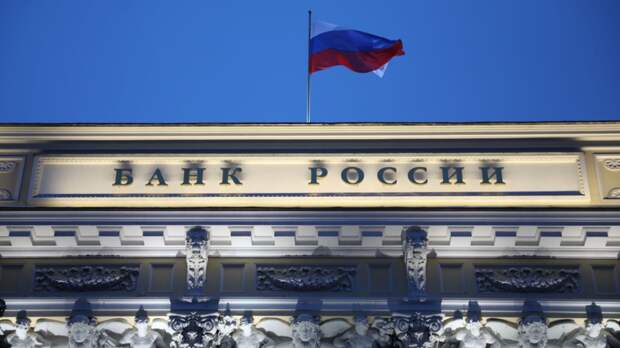 ЦБ готовит запрет на изготовление предметов, похожих на российские банкноты