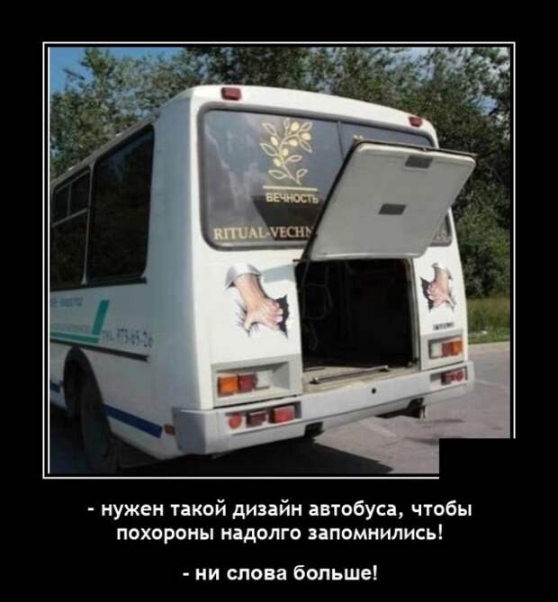 Демотиваторы 1 ноября 2021 года