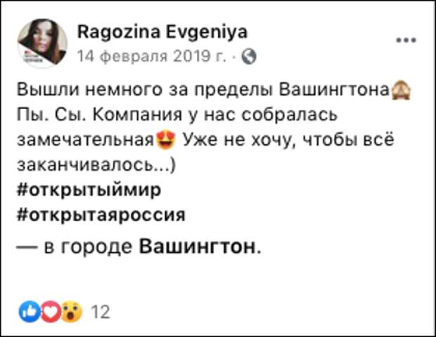 Маргиналы и преступники – истинные лица движения «Голос»