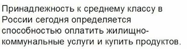 Смешные комментарии из социальных сетей прикол, юмор