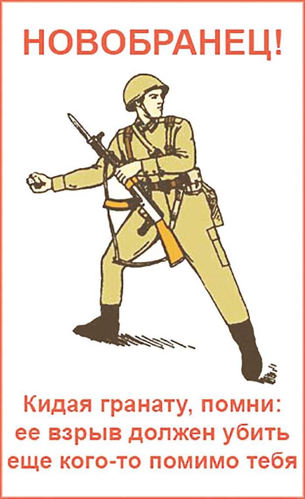 Инструкция на КМБ