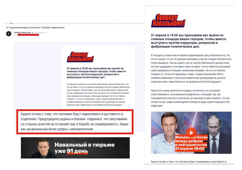 ФБК рассылает навальнистам письма с призывами выходить на улицу ФБК рассылает навальнистам письма с призывами выходить на улицу