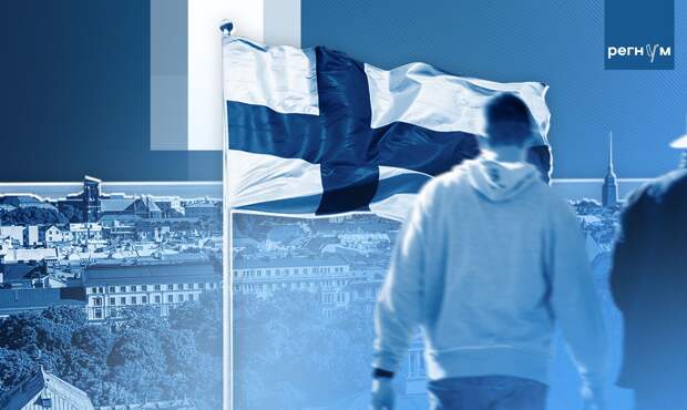 Год страха и тоски: Финляндия беднеет и готовится к войне с Россией