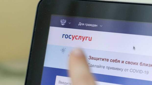 Загруженные на «Госуслуги» сертификаты переболевших COVID-19 теперь будут действовать год