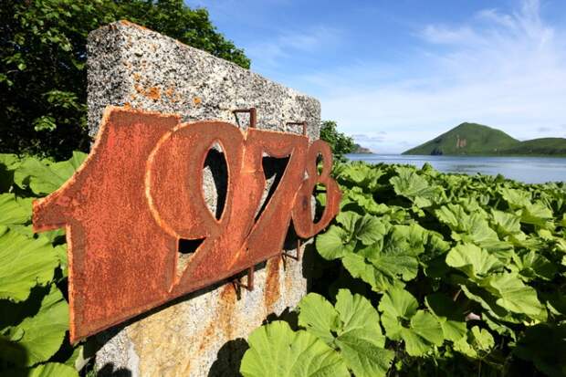 На фото: брошенная военная часть в бухте Броутона на острове Симушир Южной группы островов Курильского архипелага.