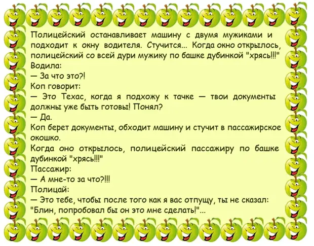 Когнитивный диссонанс — это, когда в сериале бедная семья живет в двухэтажном доме, а старший сын ездит в школу на поддержанном авто будет, пойму, голубые, охоте, петухов, плечу, ружья, такси, говорит, дерева, страусы, которые, отпуск…, Иванович, забор, когда, наконец, получу, отпуск, Отпуск
