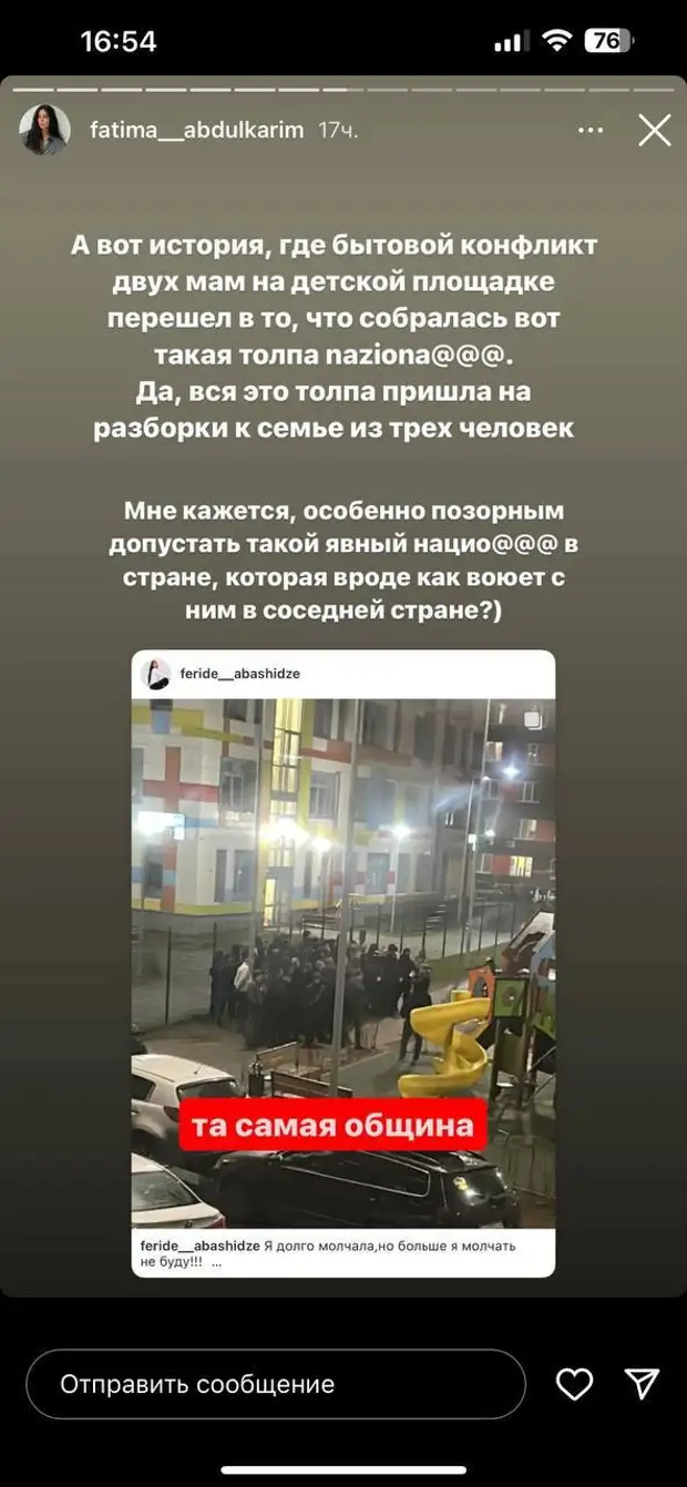 По-моему, Ольге надо было снять побои и написать заявление в полицию ...