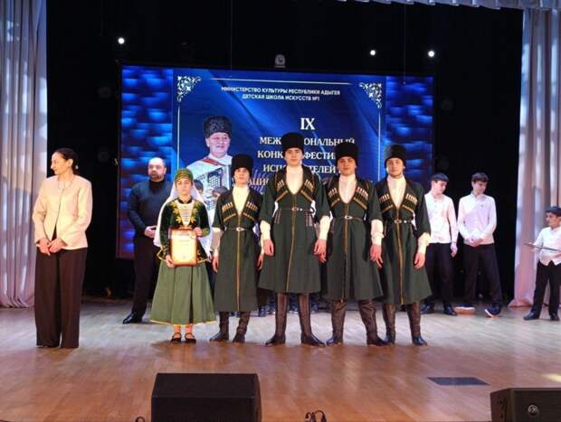 Ансамбль из Тахтамукайского района получил гран-при Межрегионального конкурса-фестиваля исполнителей на национальной гармонике имени Кима Тлецерука