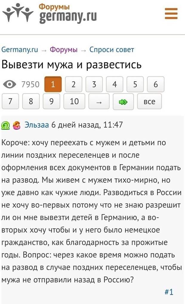 Благодарность за прожитые годы Благодарность за прожитые годы