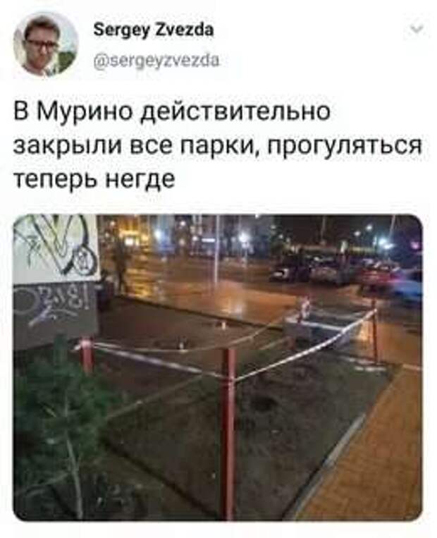 Смешные комментарии. Подборка chert-poberi-chert-poberi-17120609042020-16 картинка chert-poberi-17120609042020-16