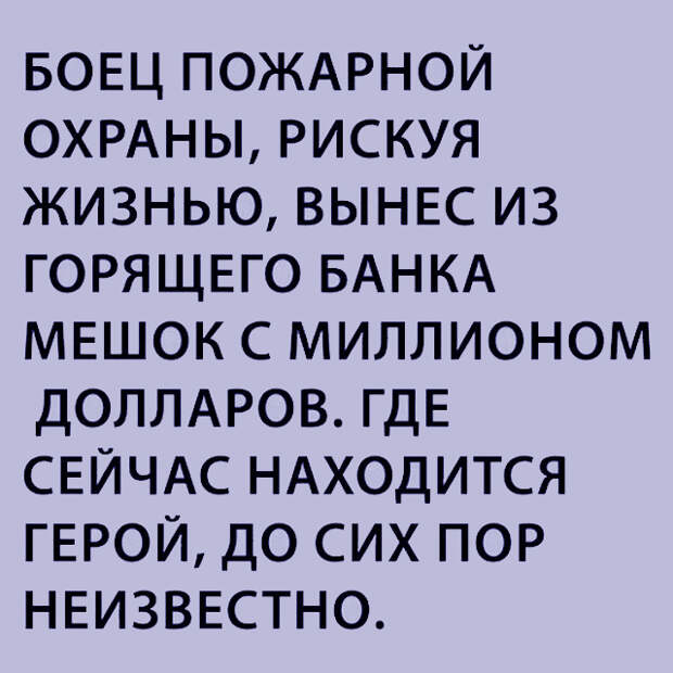 Анекдоты, байки и просто приколы (38 картинок)